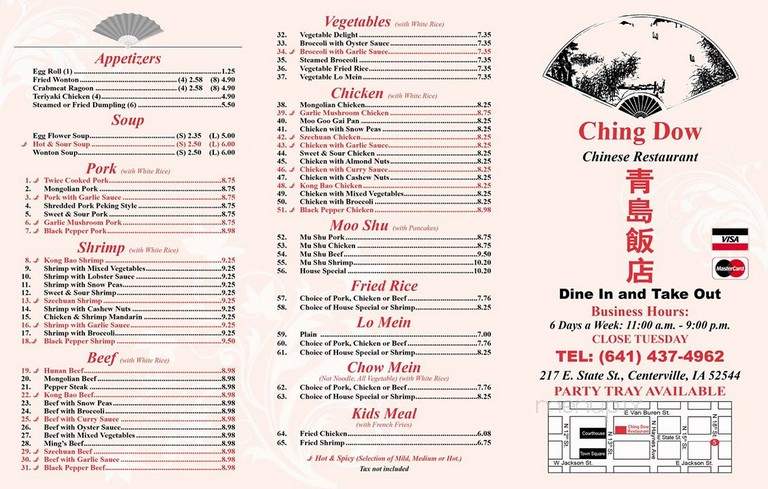 Ching Dow Restaurant - Centerville, IA