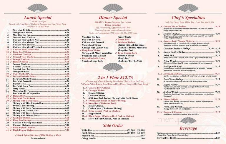 Ching Dow Restaurant - Centerville, IA