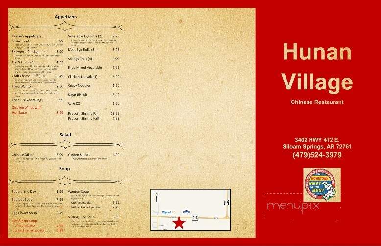 Hunan Village - Siloam Springs, AR