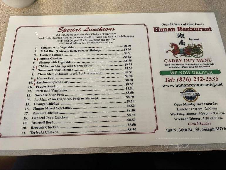 Hunan Restaurant - Saint Joseph, MO