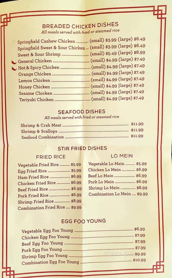 Chinese Chef Inn - Nevada, MO