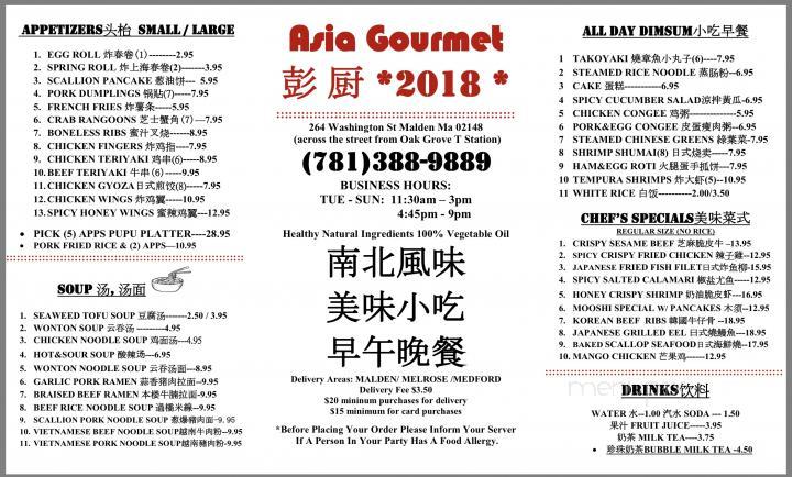 Asia Gourmet - Malden, MA