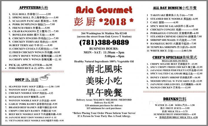 Asia Gourmet - Malden, MA