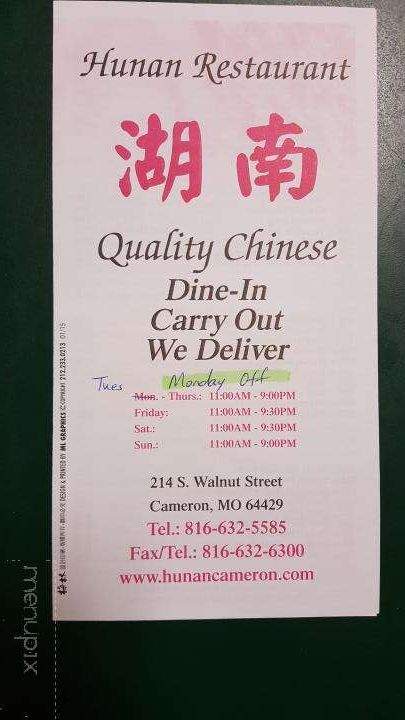 Hunan Restaurant - Cameron, MO