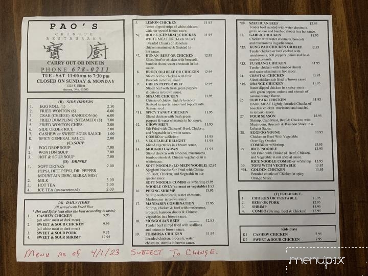 Pao's Chinese Restaurant - Aurora, MO